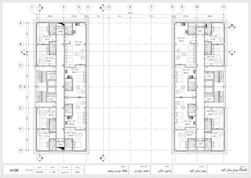 Yasin Delavar | Portfolio / Atieh Hospital Residence / Blueprints / Atieh-Blueprints-3